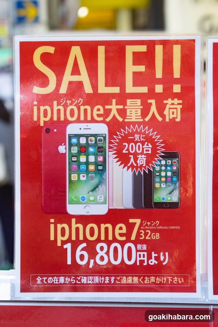 World Mobile