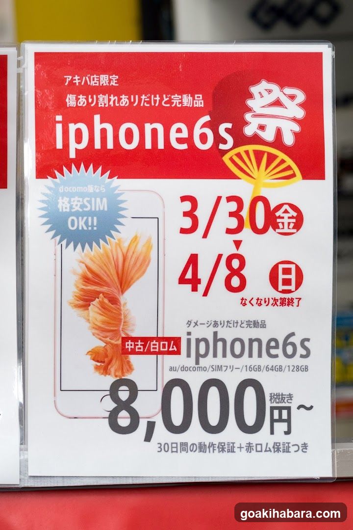 World Mobile