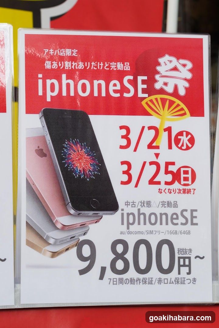 World Mobile