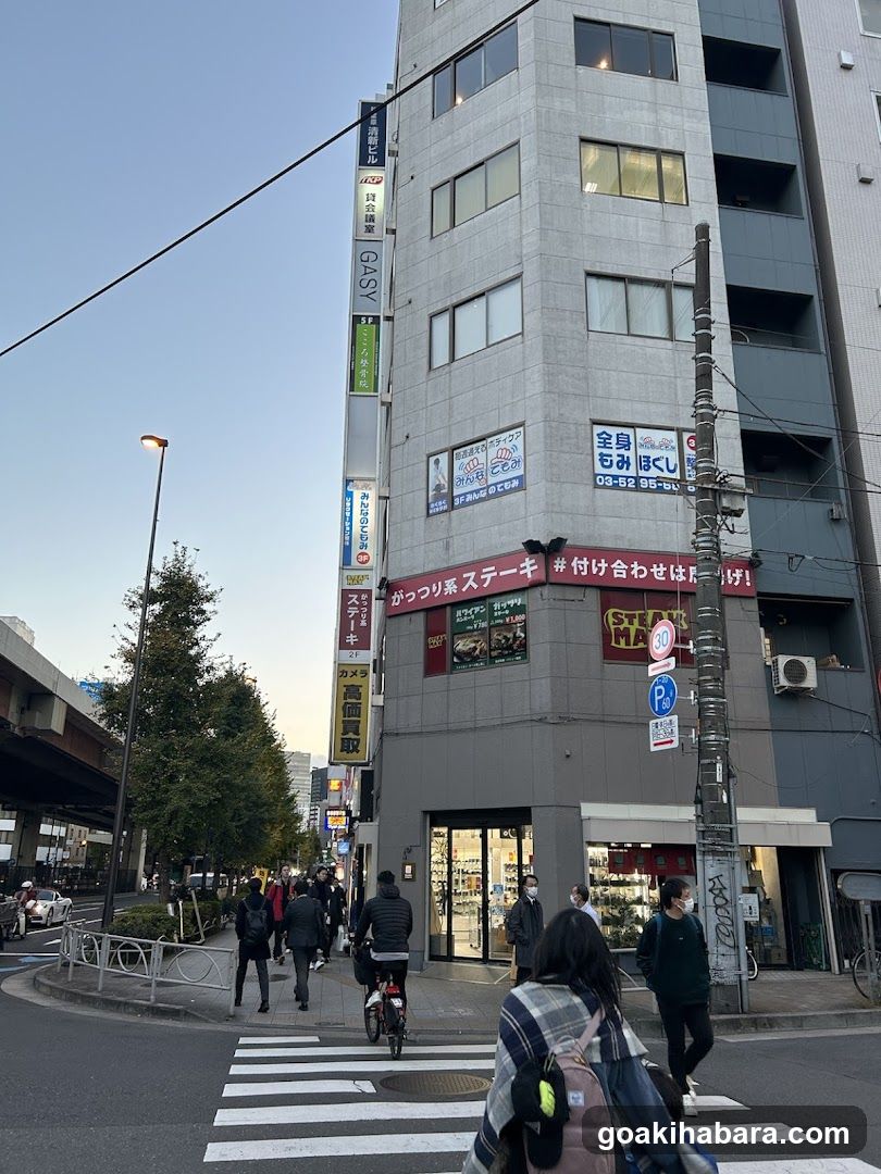 こころ整体院 秋葉原院