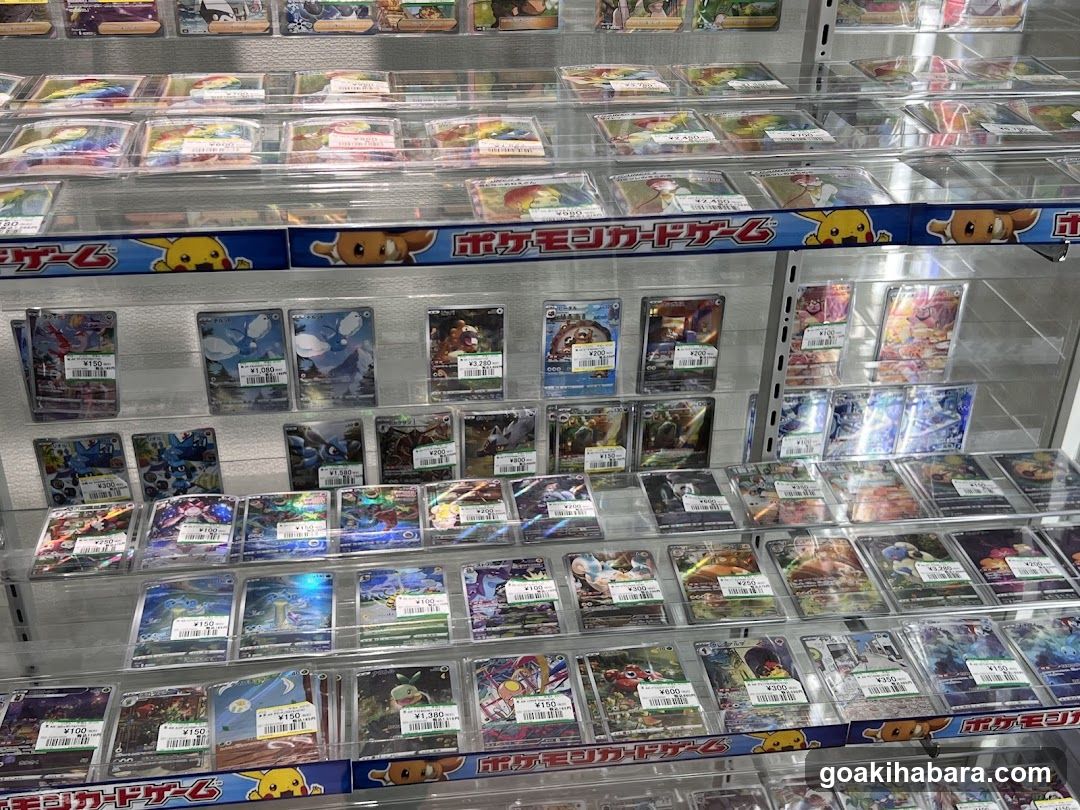 Grand Panda Canyon Akihabara
