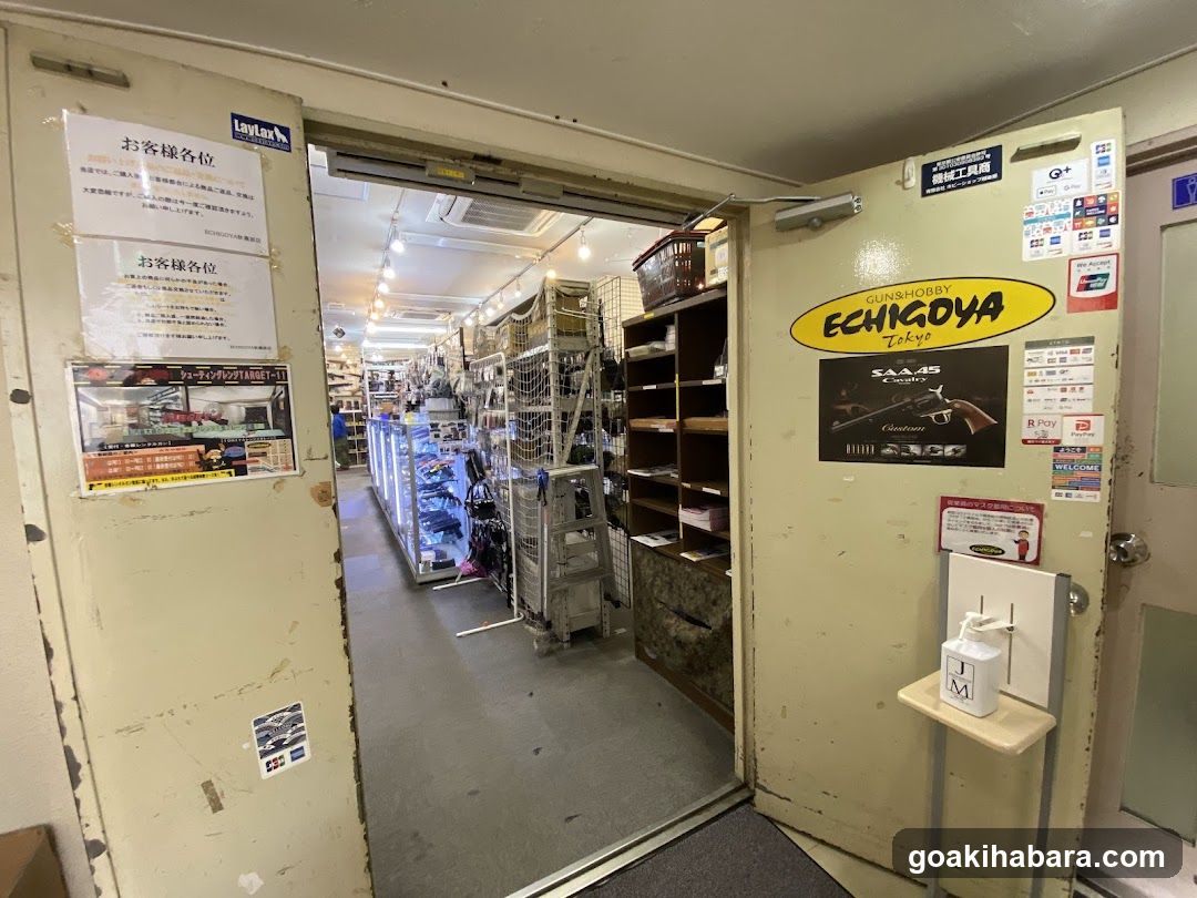 GUN & MILITARY ECHIGOYA Akihabaraten