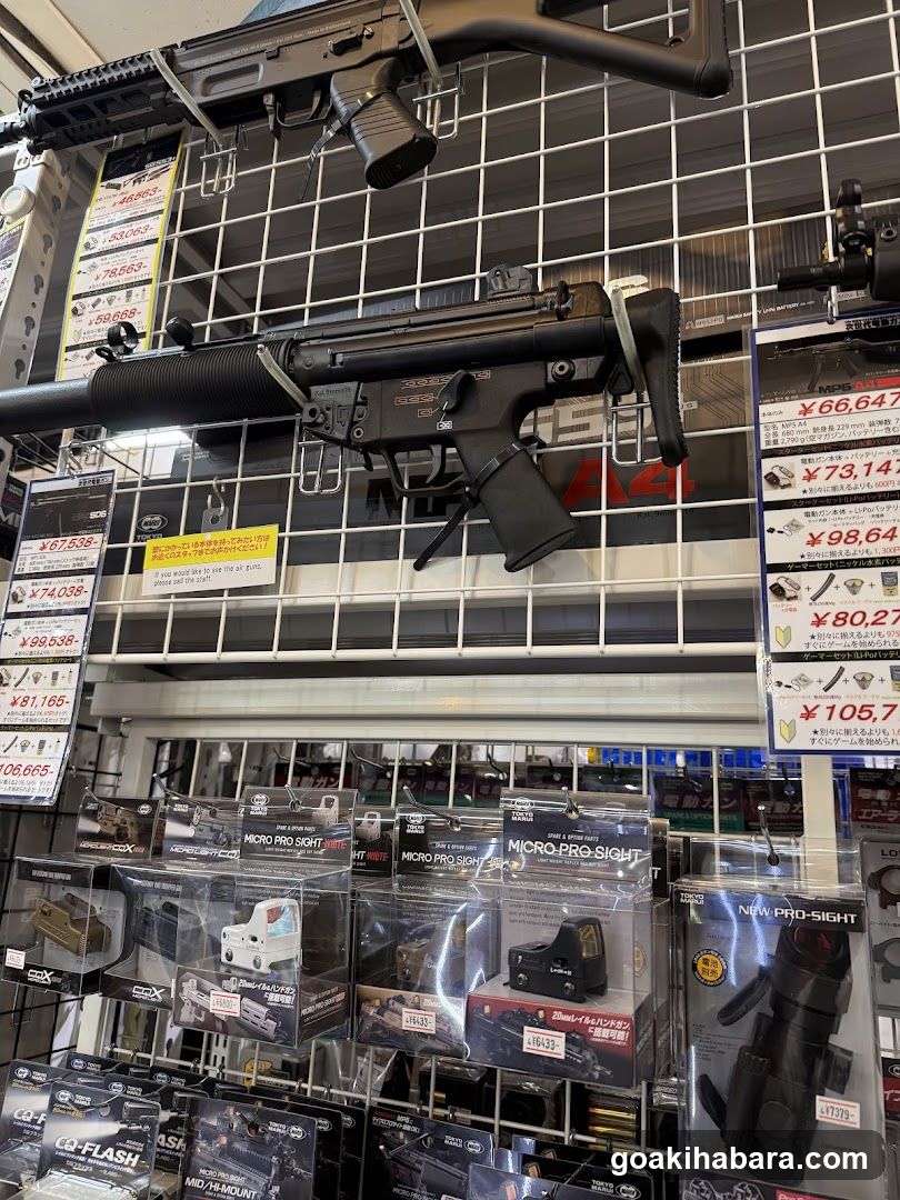 GUN & MILITARY ECHIGOYA Akihabaraten