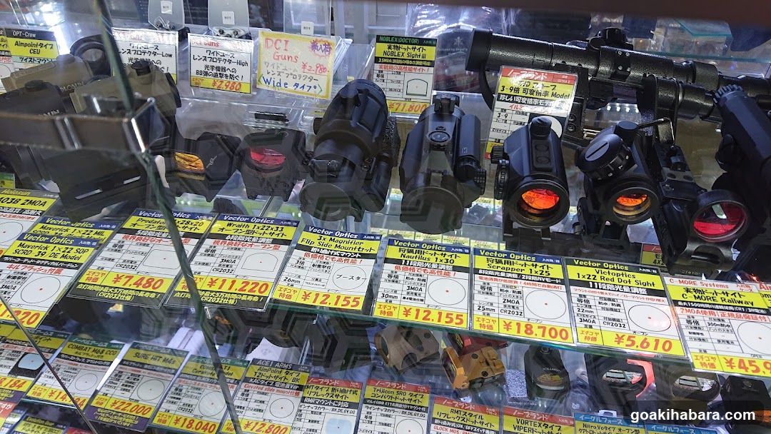GUN & MILITARY ECHIGOYA Akihabaraten