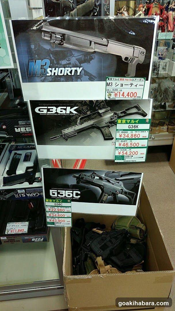 GUN & MILITARY ECHIGOYA Akihabaraten