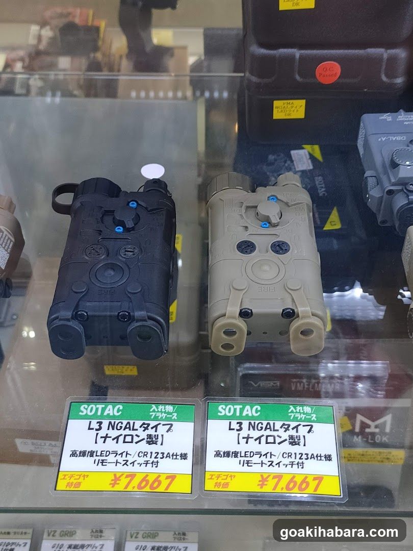 GUN & MILITARY ECHIGOYA Akihabaraten