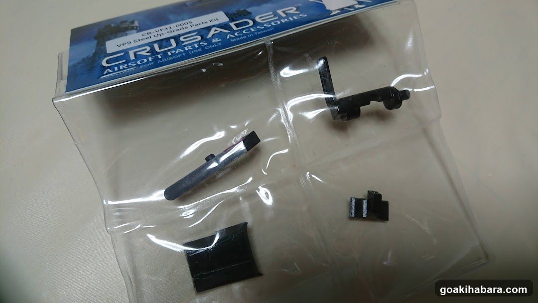 GUN & MILITARY ECHIGOYA Akihabaraten