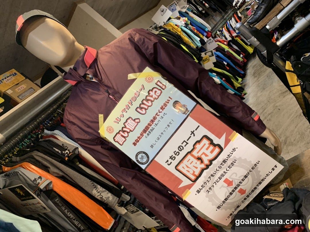 BICI AMORE Cycle Jersey Store
