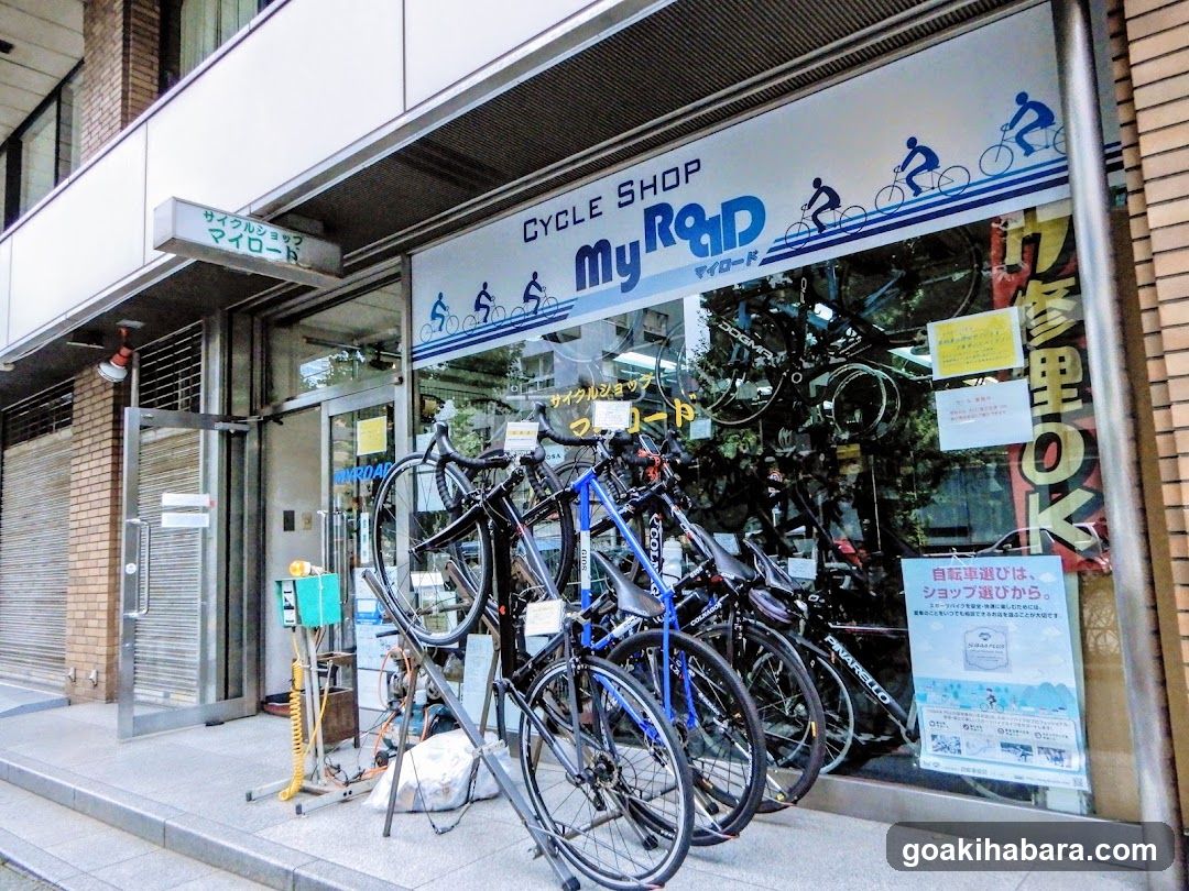 サイクルショップ マイロード