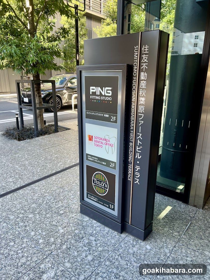 Ping Fitting Studio