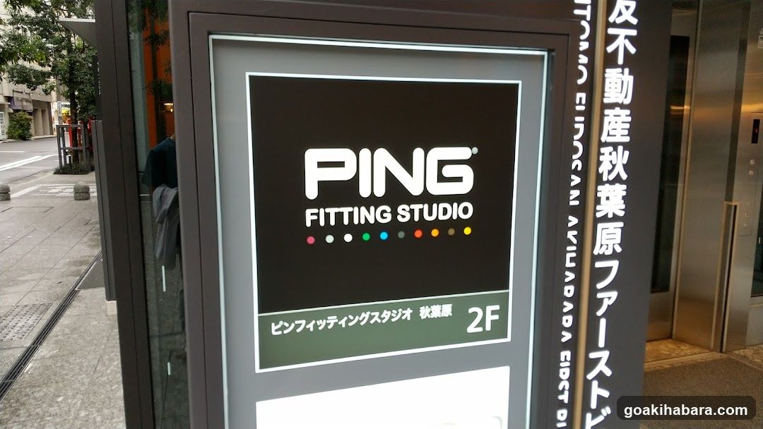 Ping Fitting Studio