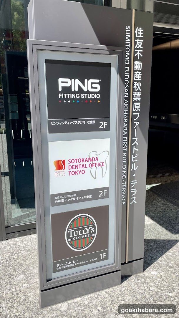 Ping Fitting Studio