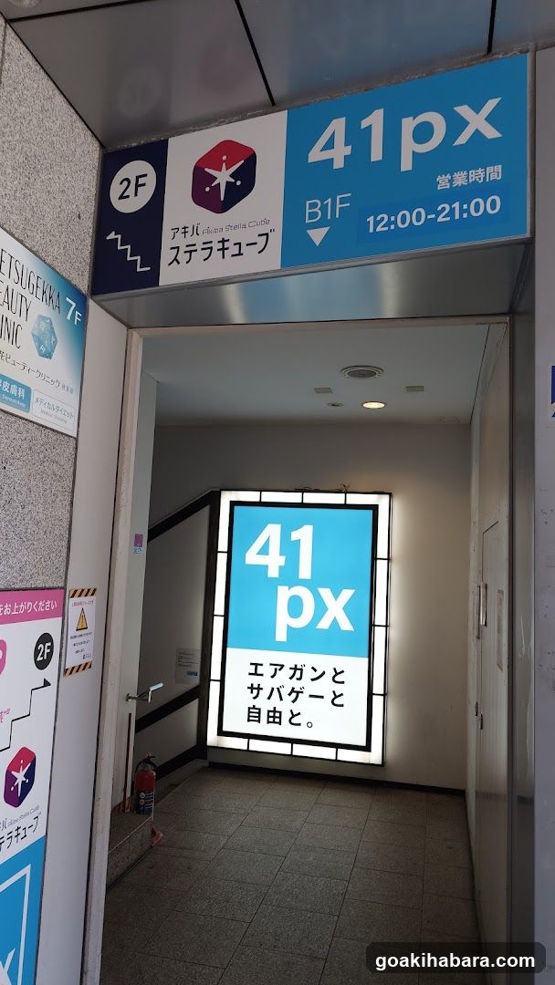 41PX 秋葉原店 at Akihabara, Tokyo