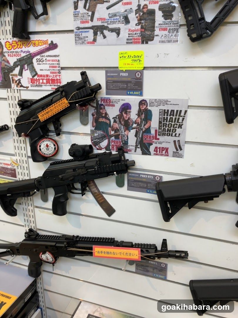 41PX 秋葉原店