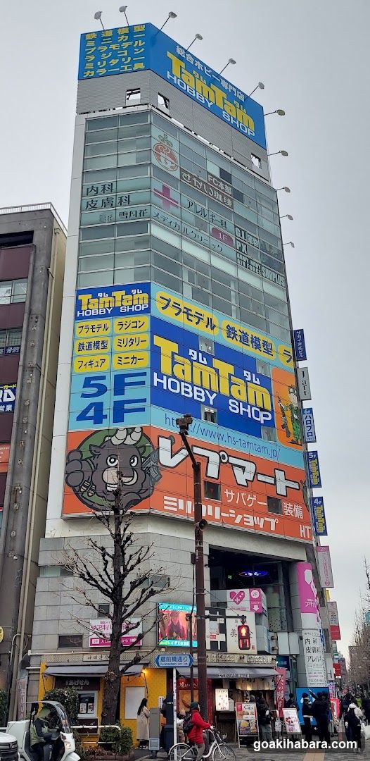 World Military Store S & Graf at Akihabara, Tokyo