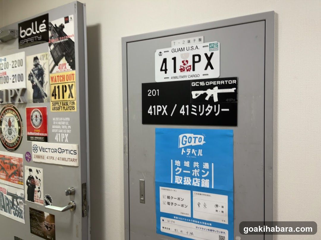 41PX 秋葉原店