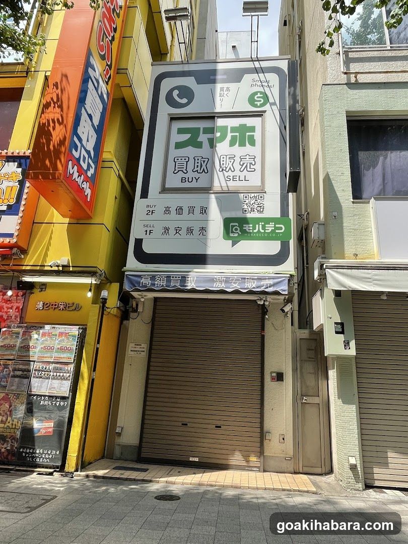 モバデコ秋葉原本店
