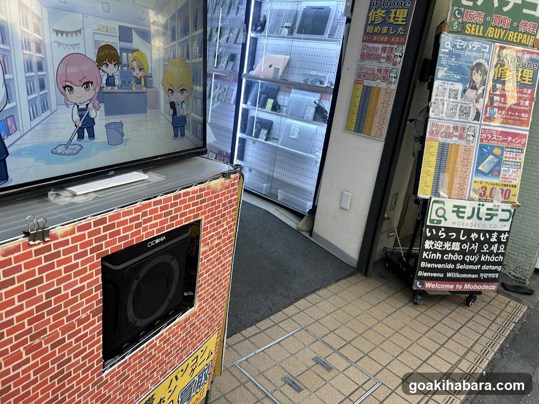 モバデコ秋葉原本店