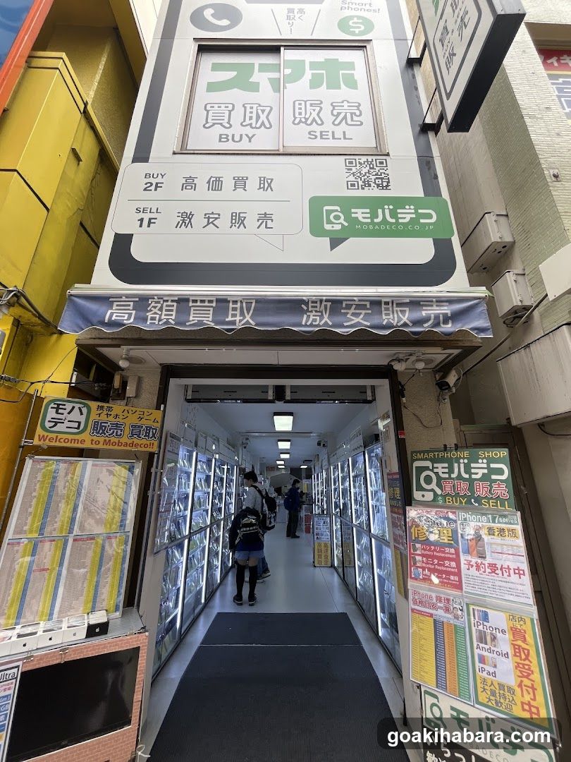 モバデコ秋葉原本店