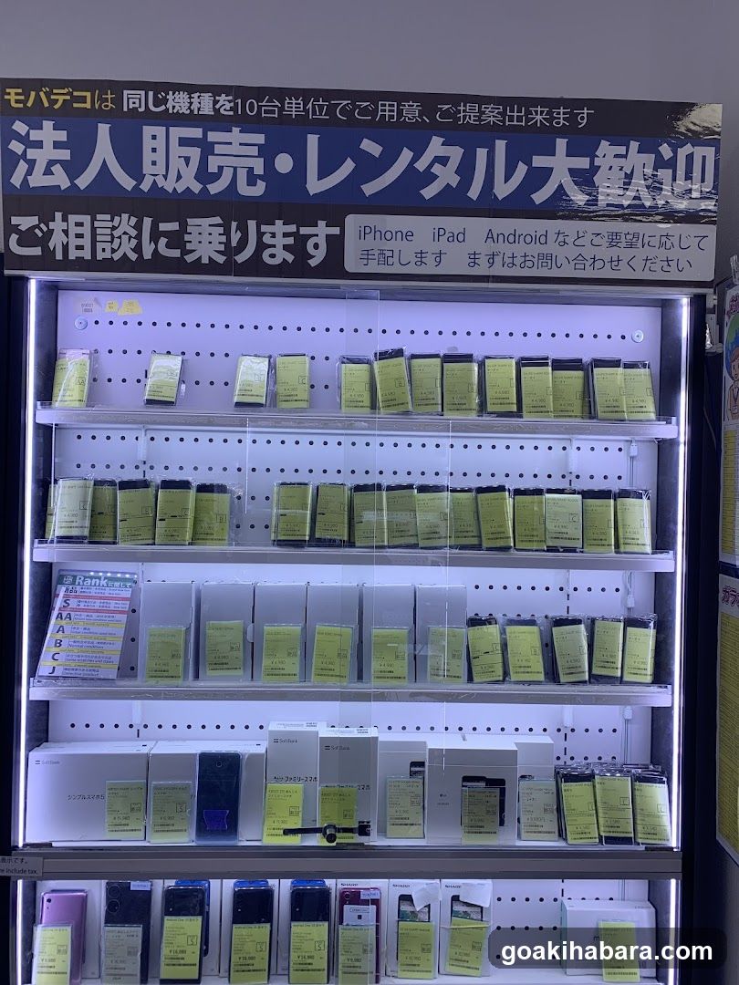 モバデコ秋葉原本店