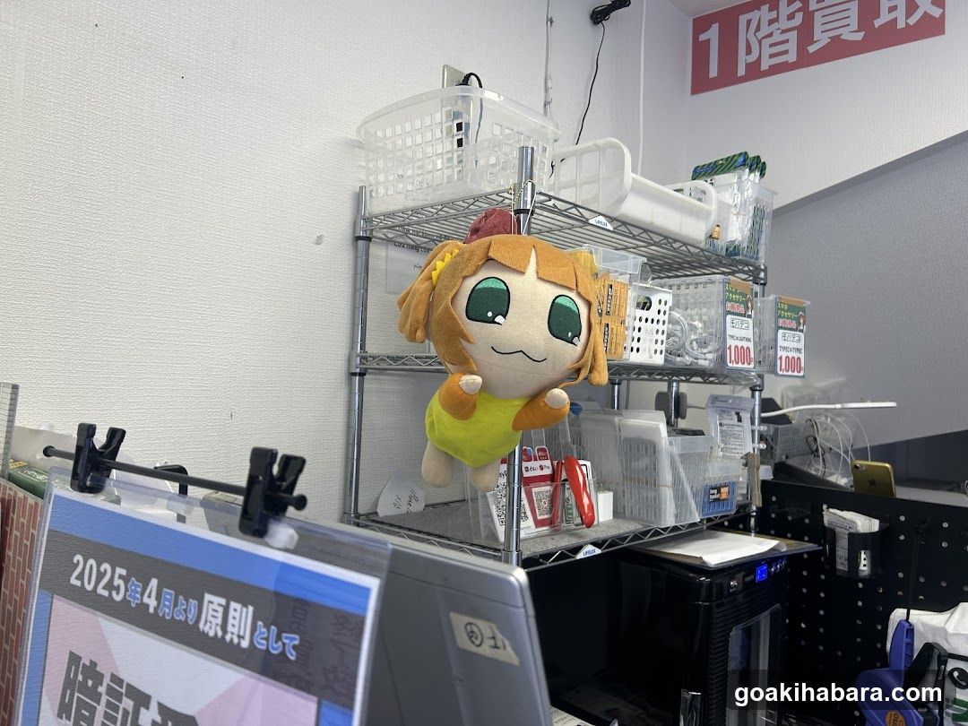 モバデコ秋葉原本店
