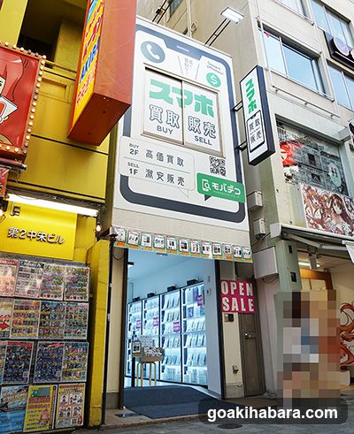 モバデコ秋葉原本店