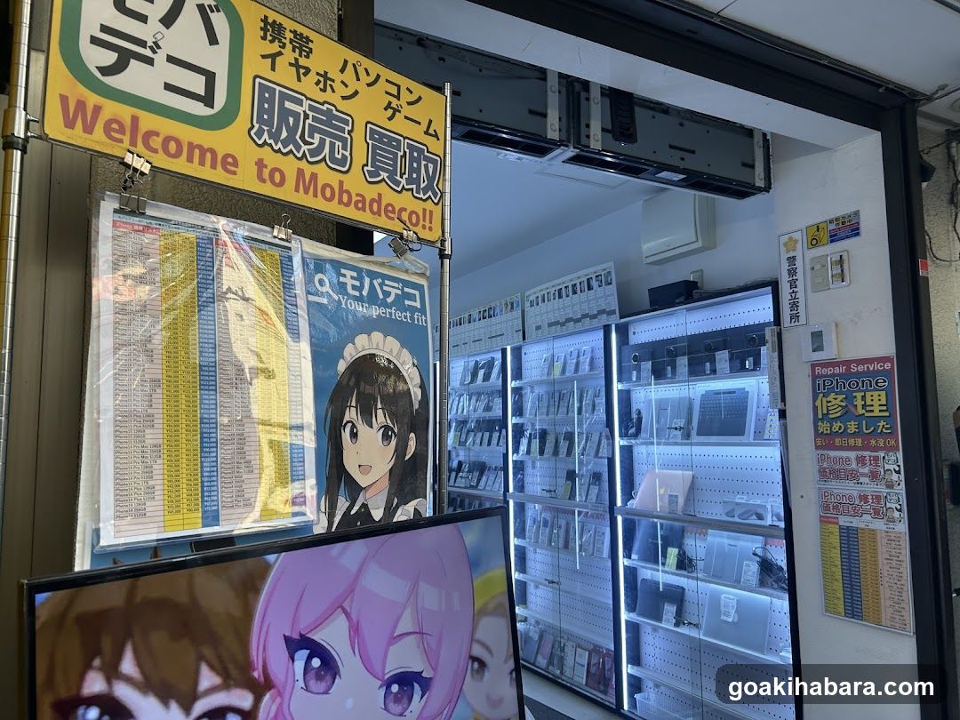 モバデコ秋葉原本店