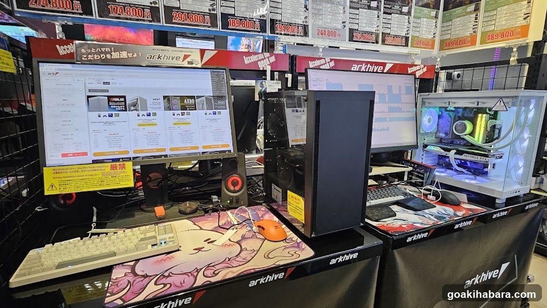 PC SHOP ark