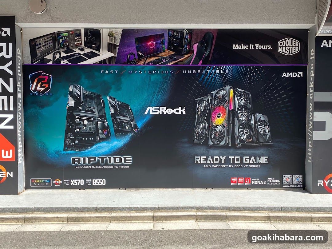 PC SHOP ark