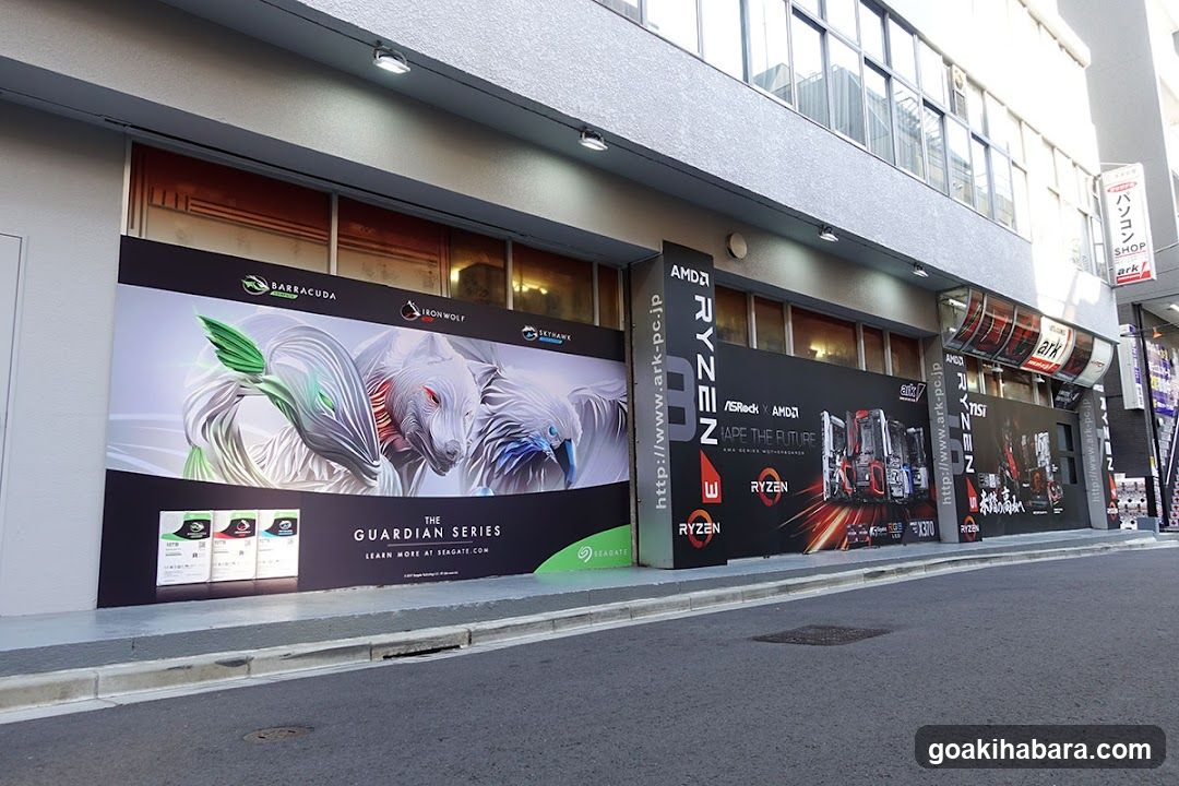 PC SHOP ark