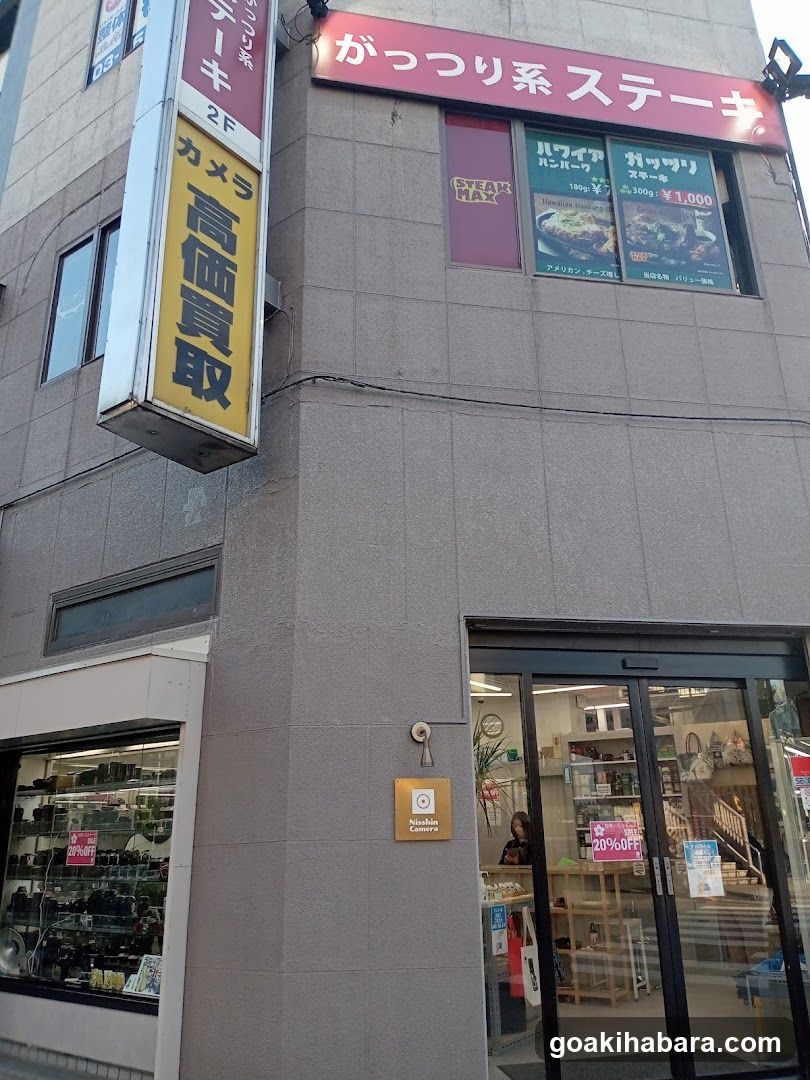 Akihabara Nisshin camera head office