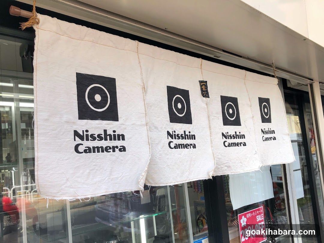 Akihabara Nisshin camera head office