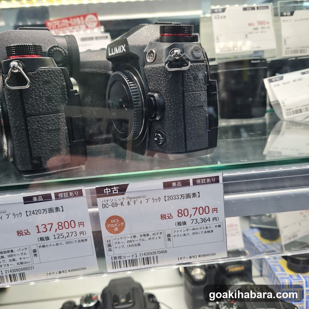 Akihabara Nisshin camera head office