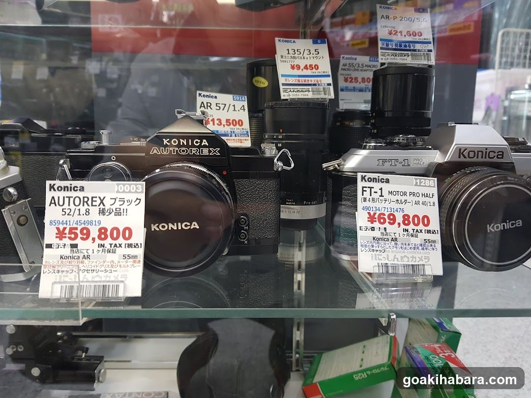Akihabara Nisshin camera head office