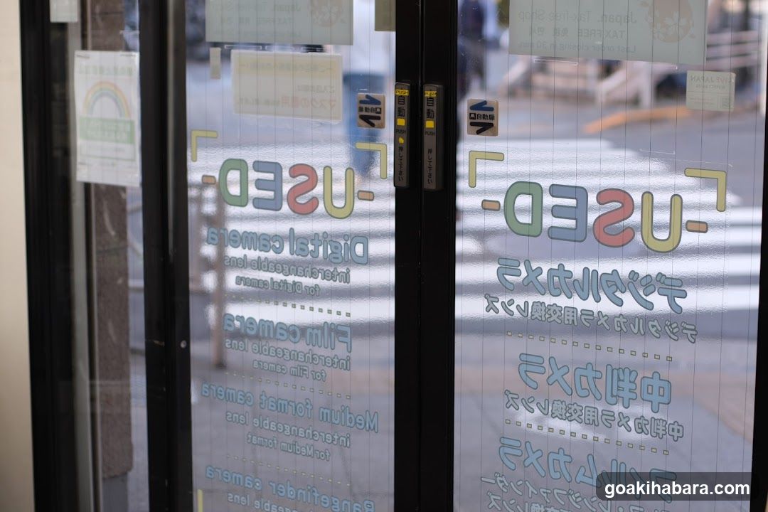 Akihabara Nisshin camera head office