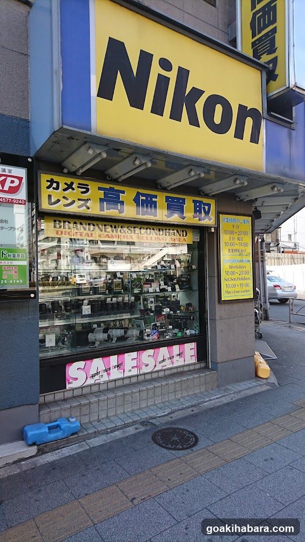 Akihabara Nisshin camera head office