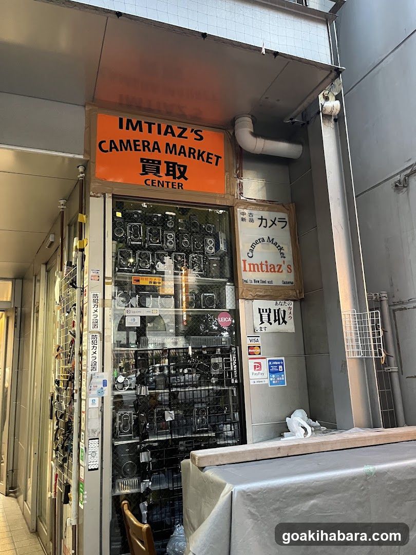Imtiaz Camera Market