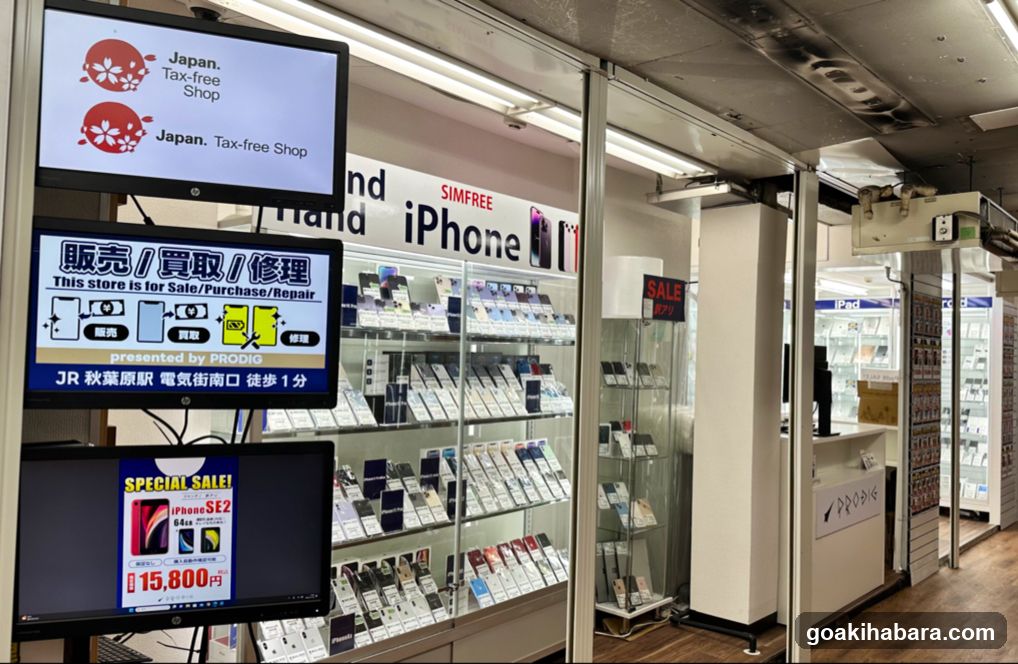 プロディグ 秋葉原店