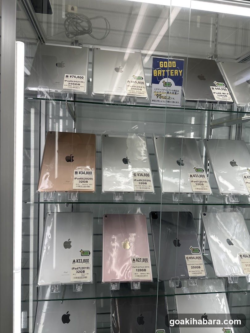 プロディグ 秋葉原店