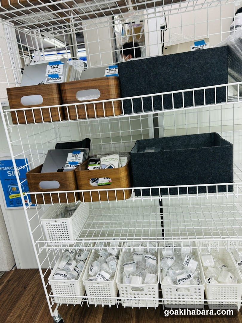 プロディグ 秋葉原店