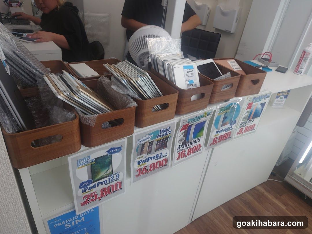 プロディグ 秋葉原店