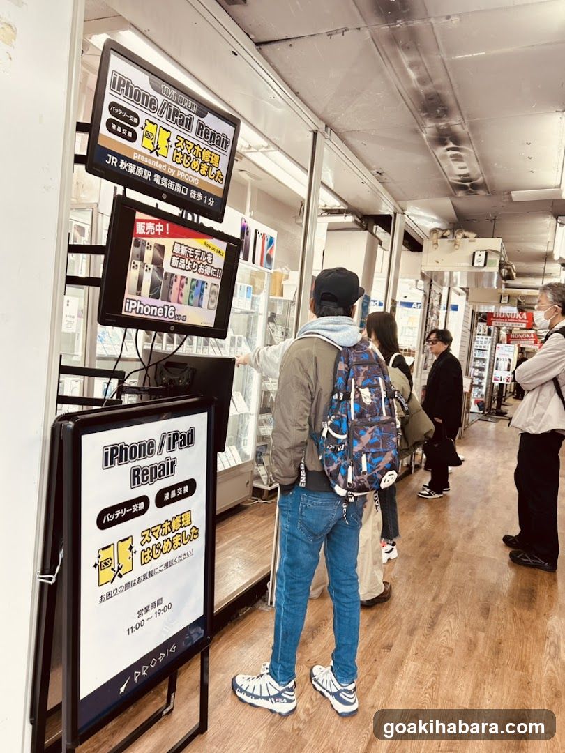 プロディグ 秋葉原店