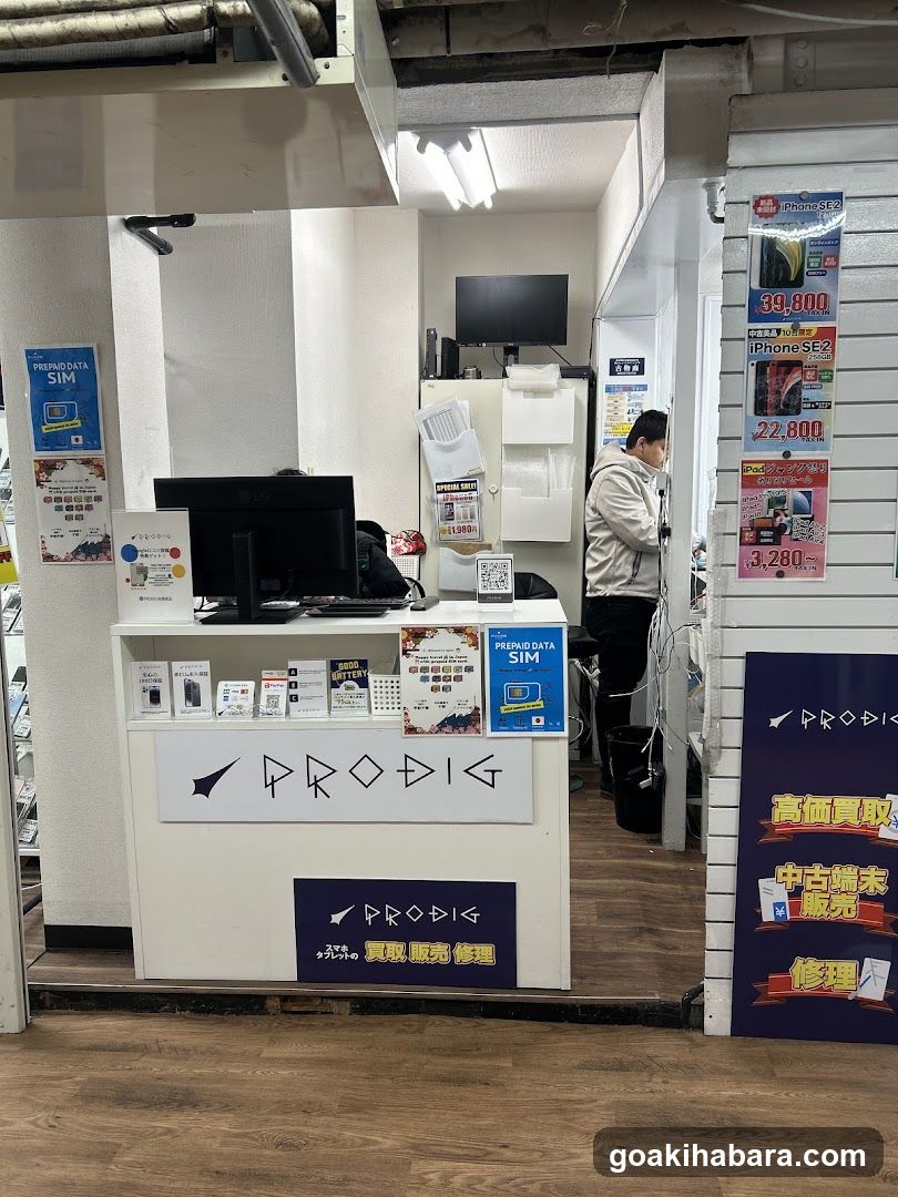 プロディグ 秋葉原店