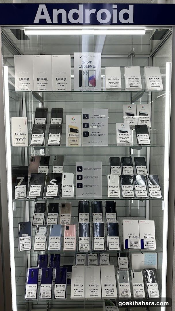 プロディグ 秋葉原店