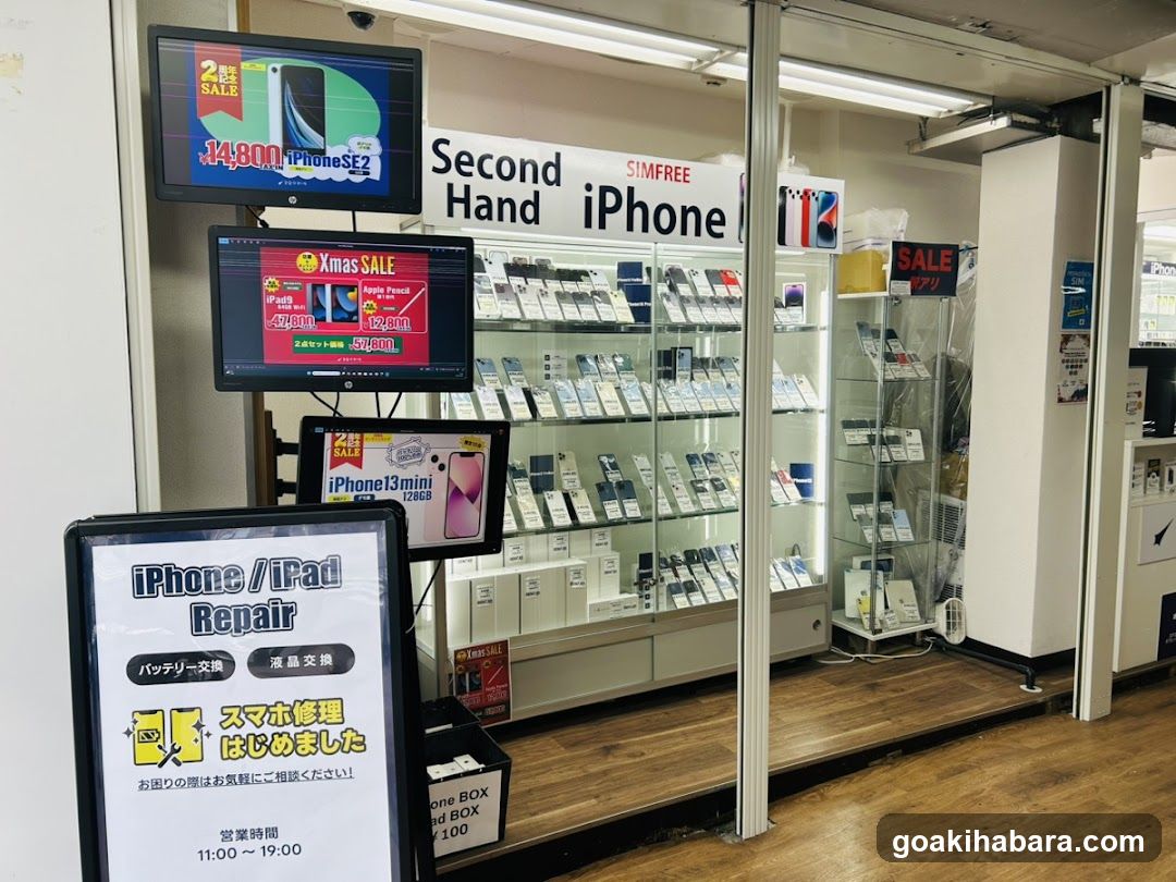 プロディグ 秋葉原店