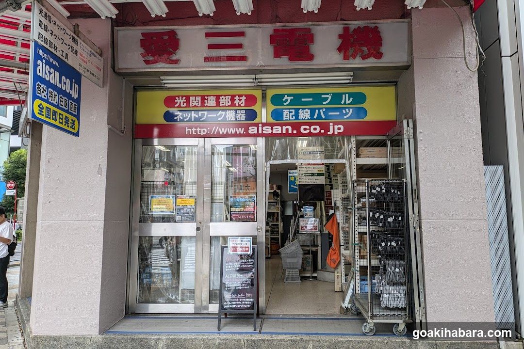 Aisan Denki Co., Ltd.