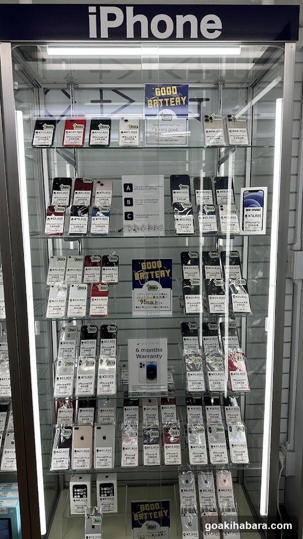 プロディグ 秋葉原店