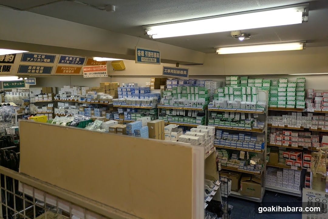 Aisan Denki Co., Ltd.