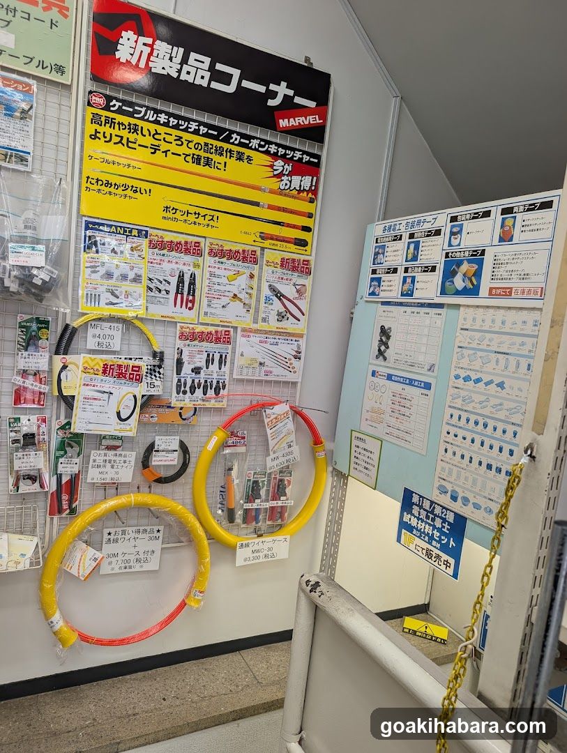 Aisan Denki Co., Ltd.
