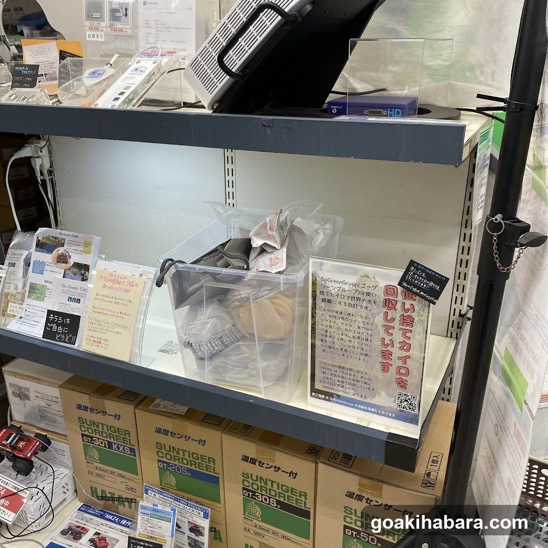 Aisan Denki Co., Ltd.